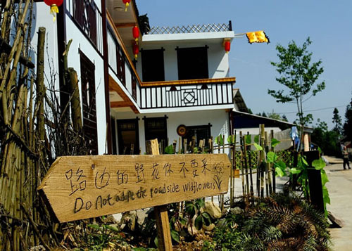 張家界米蘭客棧旁邊